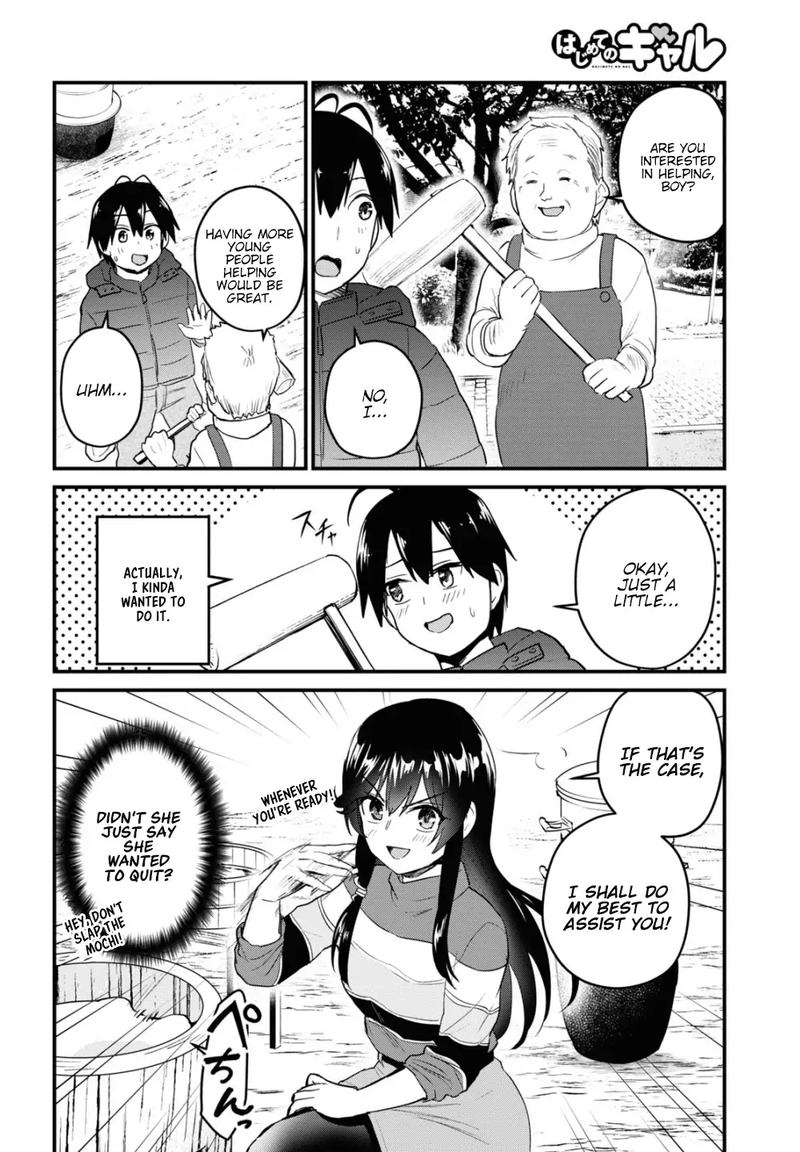 Hajimete No Gal Chapter 103 Page 8