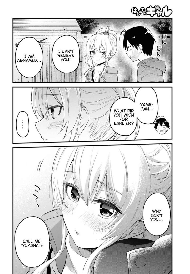 Hajimete No Gal Chapter 104 Page 12