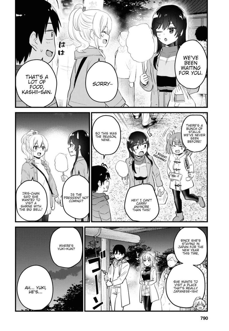 Hajimete No Gal Chapter 104 Page 4