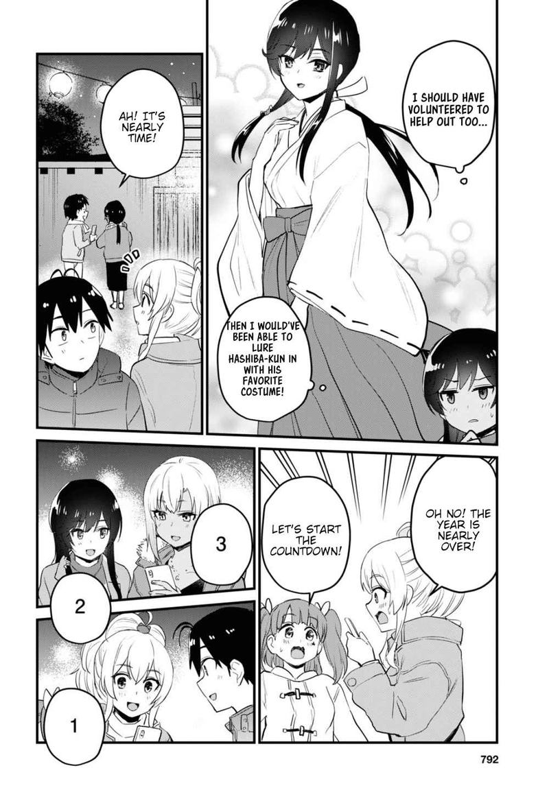 Hajimete No Gal Chapter 104 Page 6