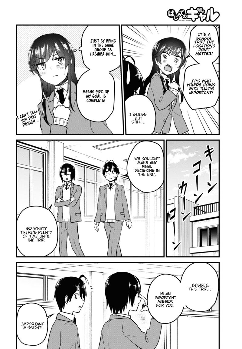 Hajimete No Gal Chapter 105 Page 12