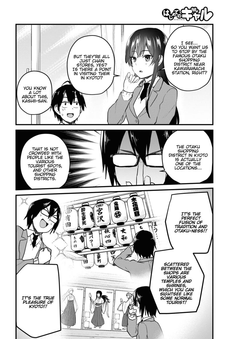 Hajimete No Gal Chapter 105 Page 4