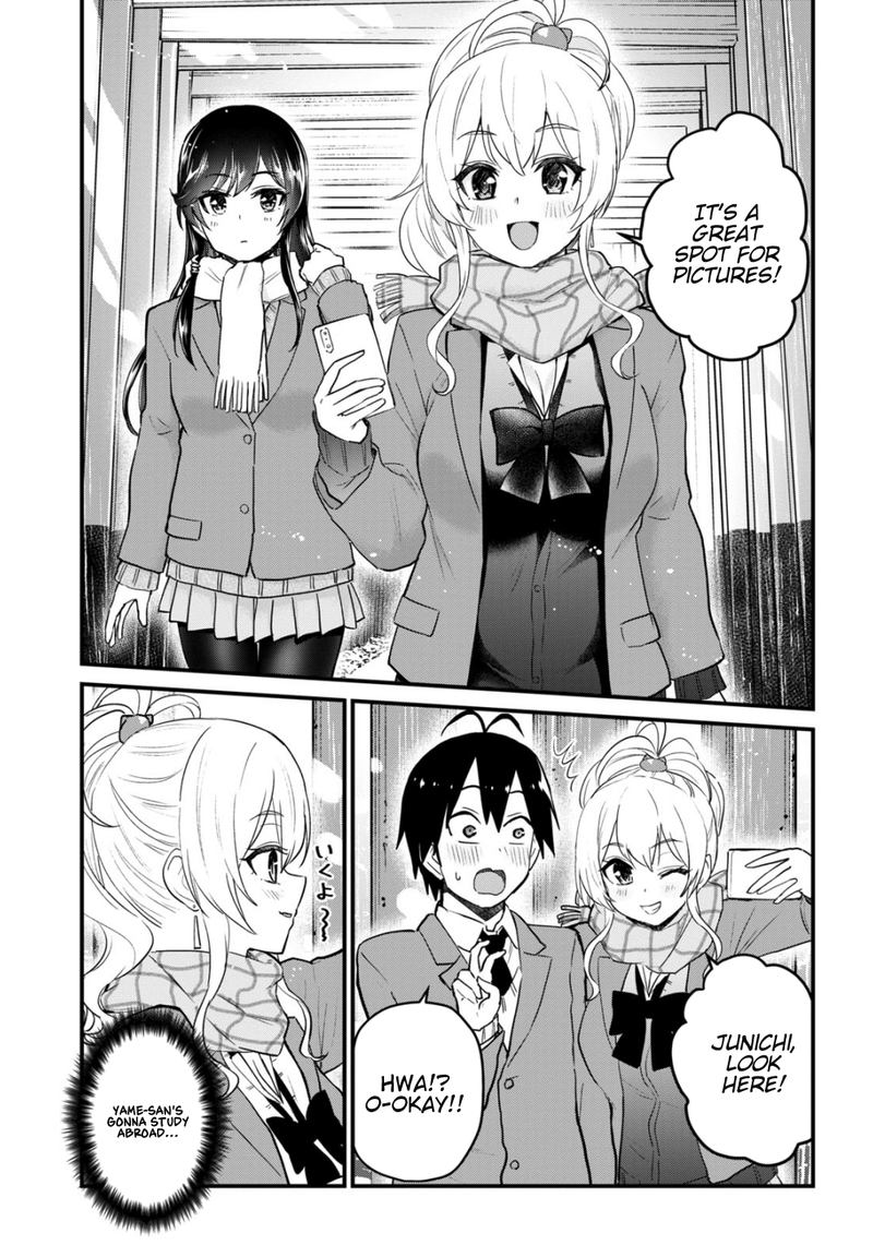 Hajimete No Gal Chapter 106 Page 3