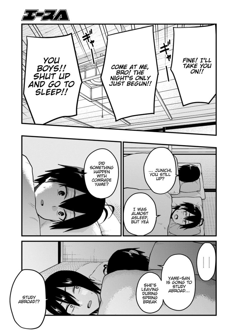 Hajimete No Gal Chapter 107 Page 5