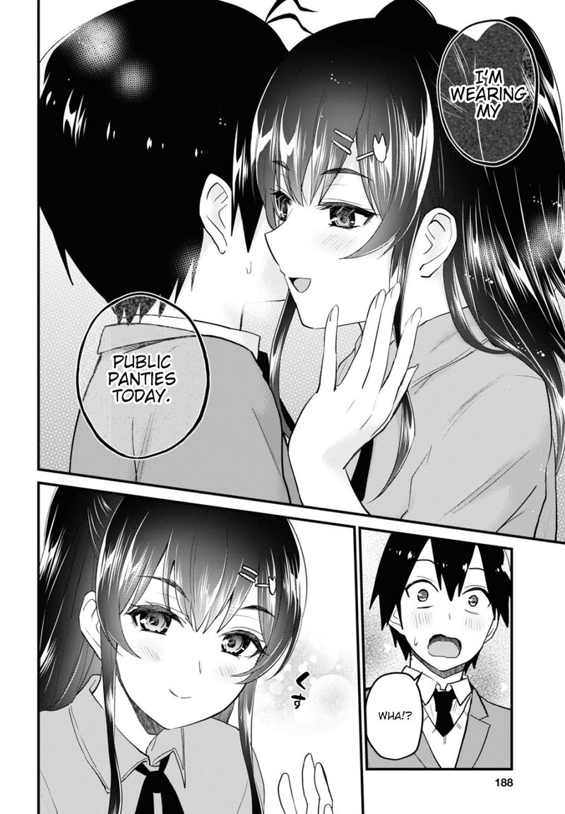 Hajimete No Gal Chapter 108 Page 14