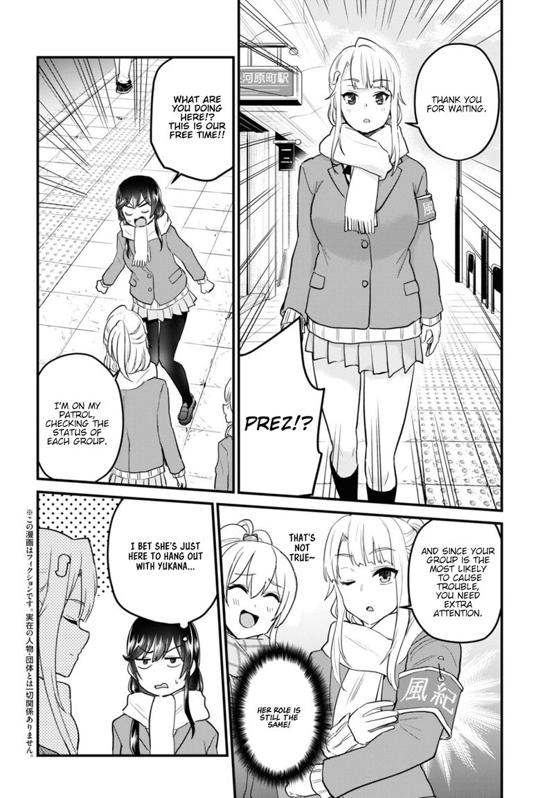 Hajimete No Gal Chapter 108 Page 2