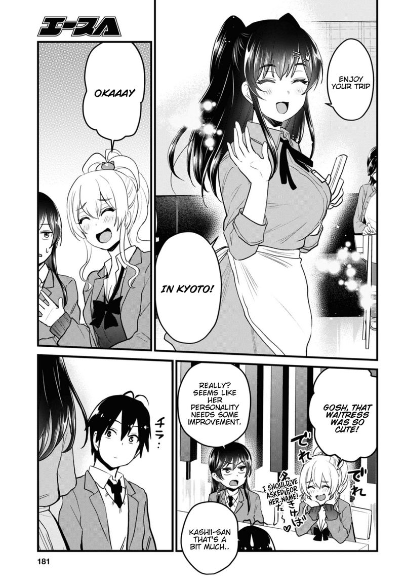 Hajimete No Gal Chapter 108 Page 7