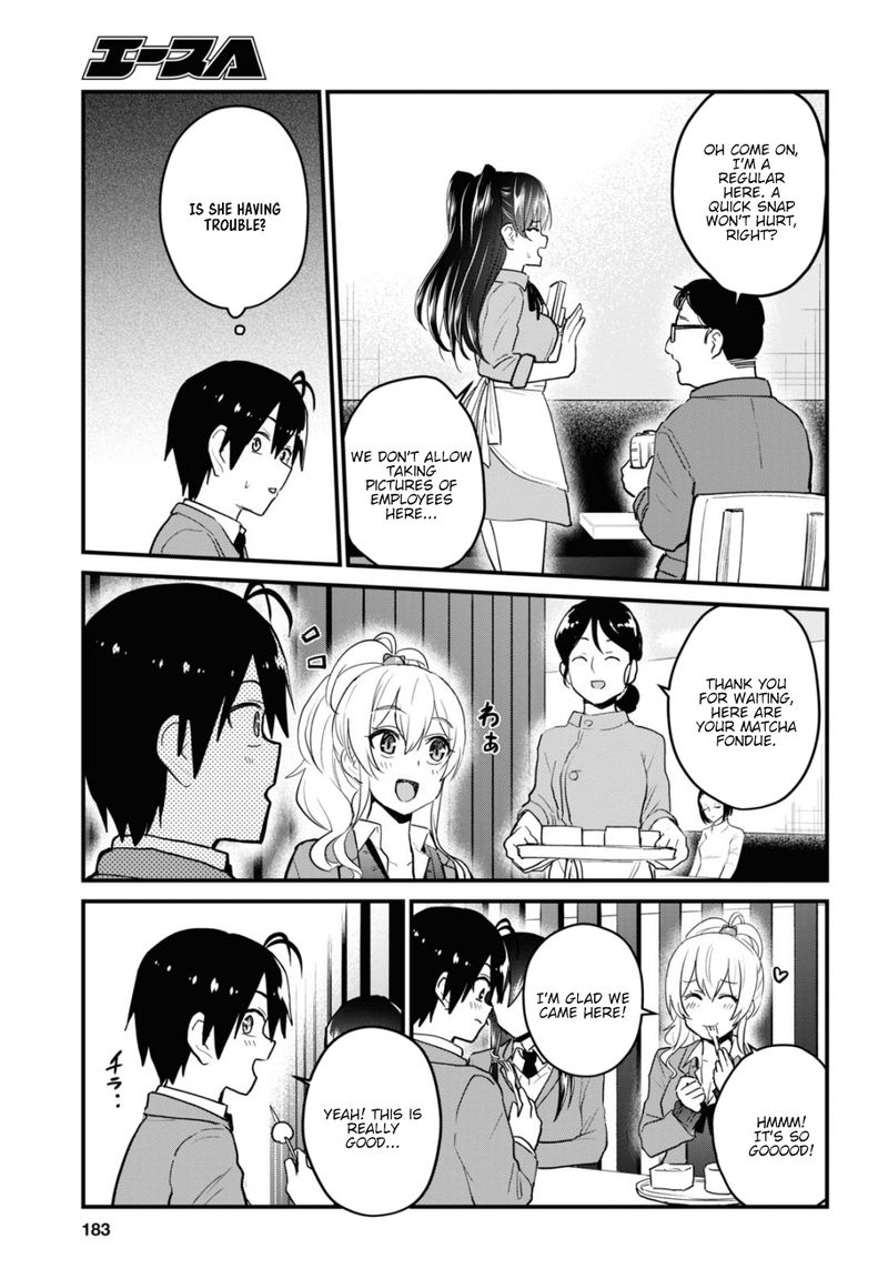 Hajimete No Gal Chapter 108 Page 9
