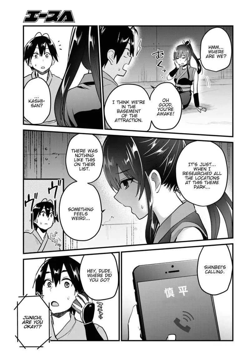 Hajimete No Gal Chapter 109 Page 15
