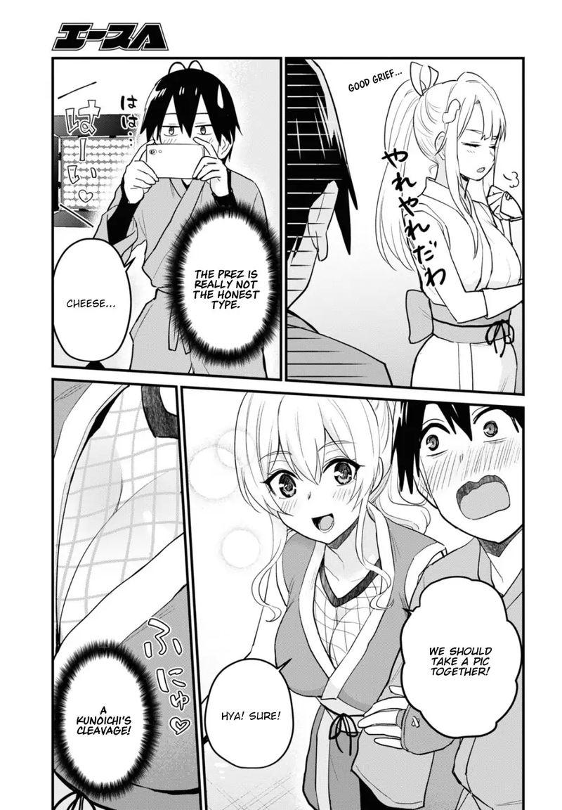 Hajimete No Gal Chapter 109 Page 5