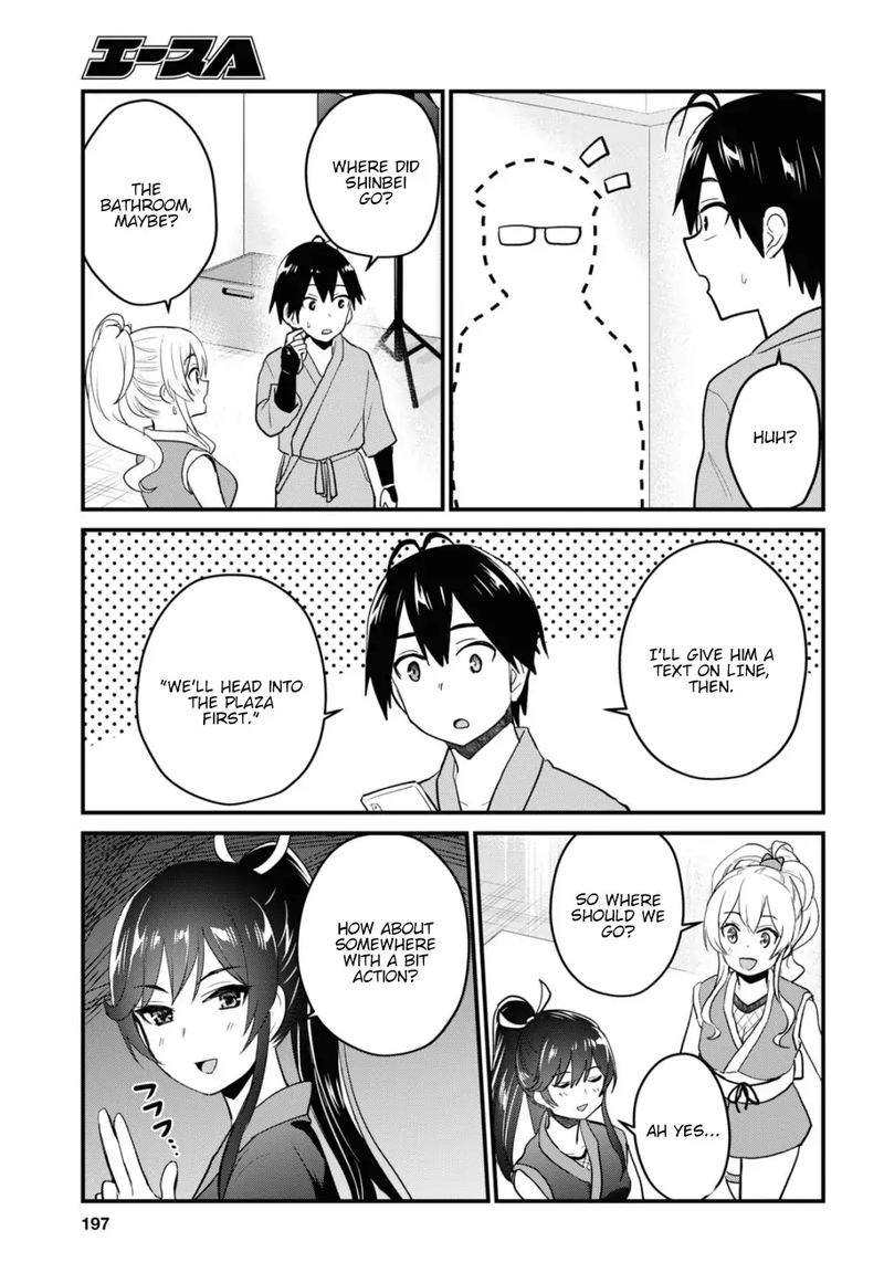 Hajimete No Gal Chapter 109 Page 7