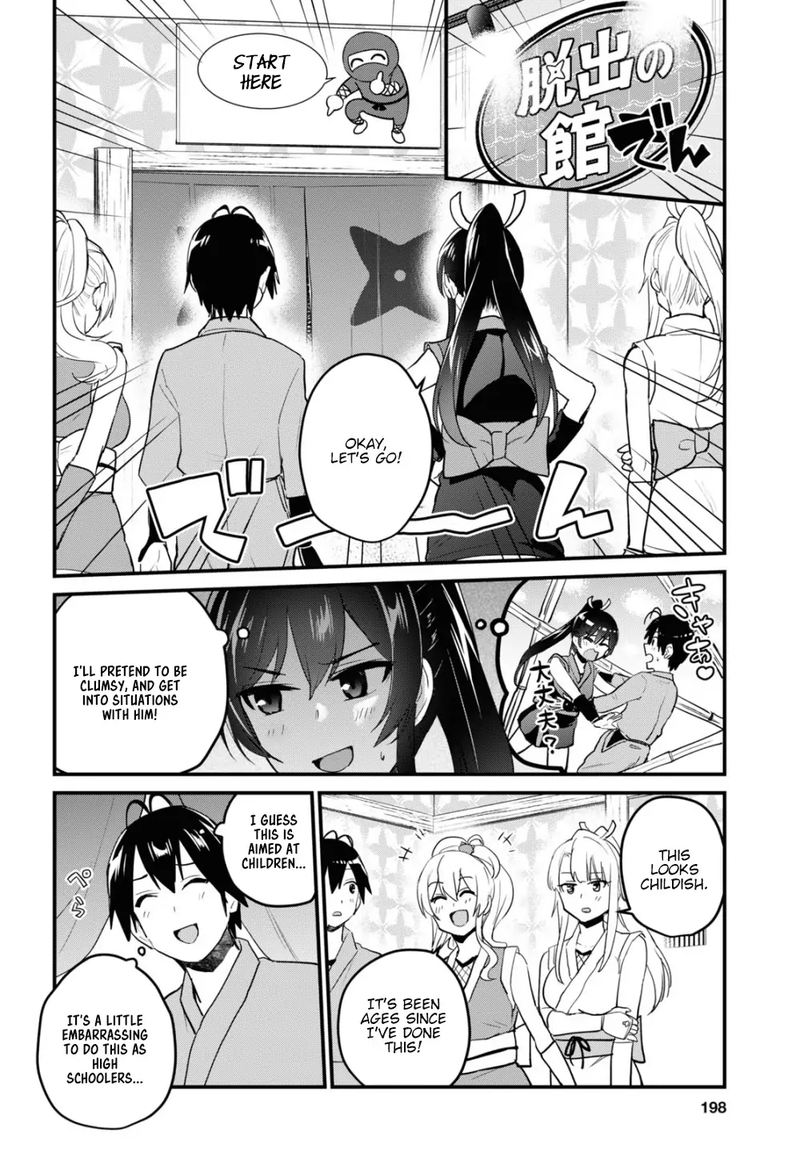 Hajimete No Gal Chapter 109 Page 8