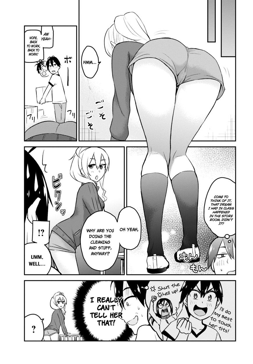 Hajimete No Gal Chapter 11 Page 11