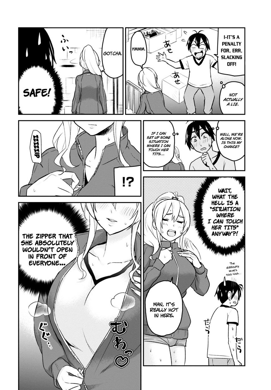 Hajimete No Gal Chapter 11 Page 12