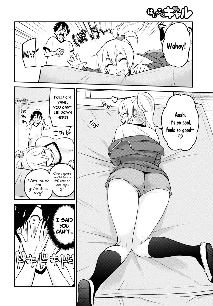 Hajimete No Gal Chapter 11 Page 14