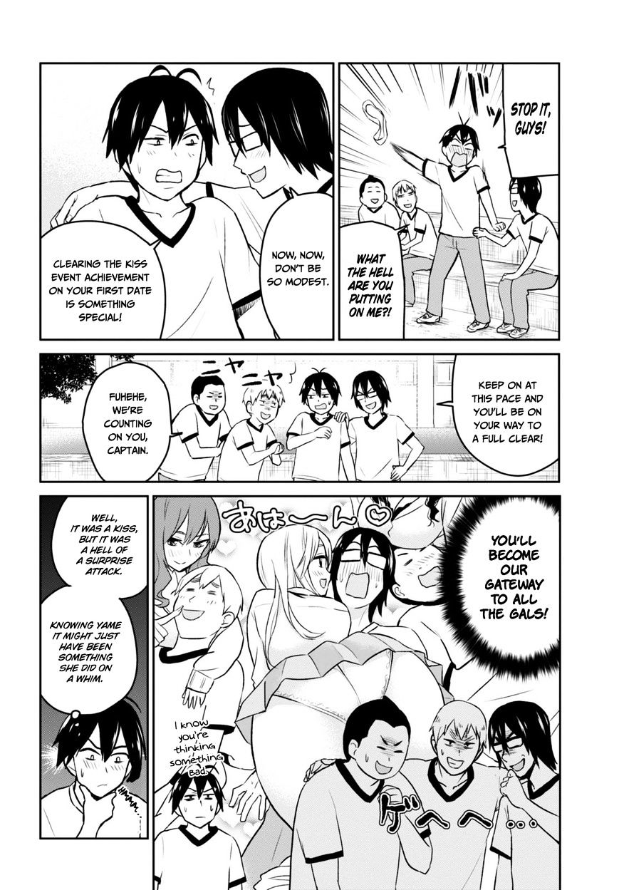 Hajimete No Gal Chapter 11 Page 4