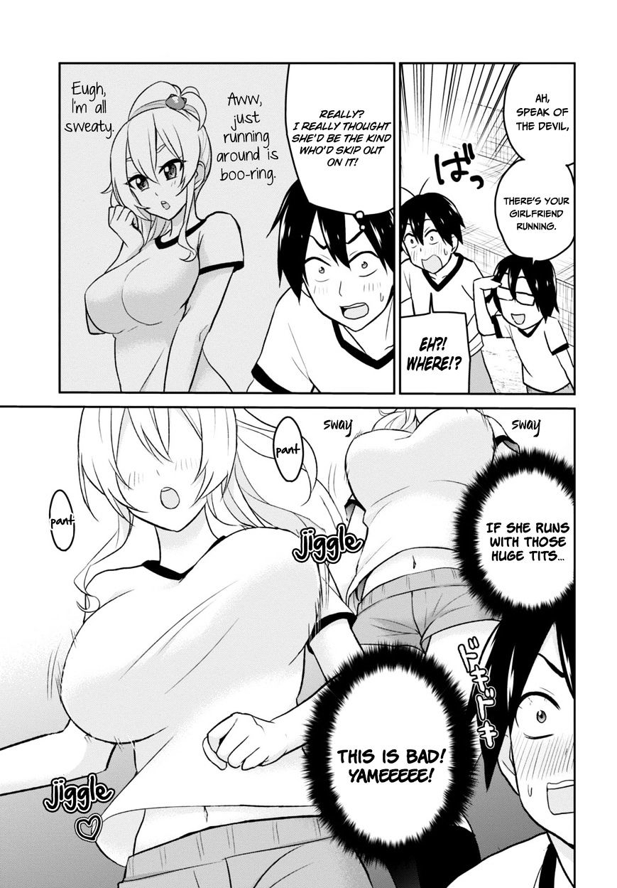 Hajimete No Gal Chapter 11 Page 5