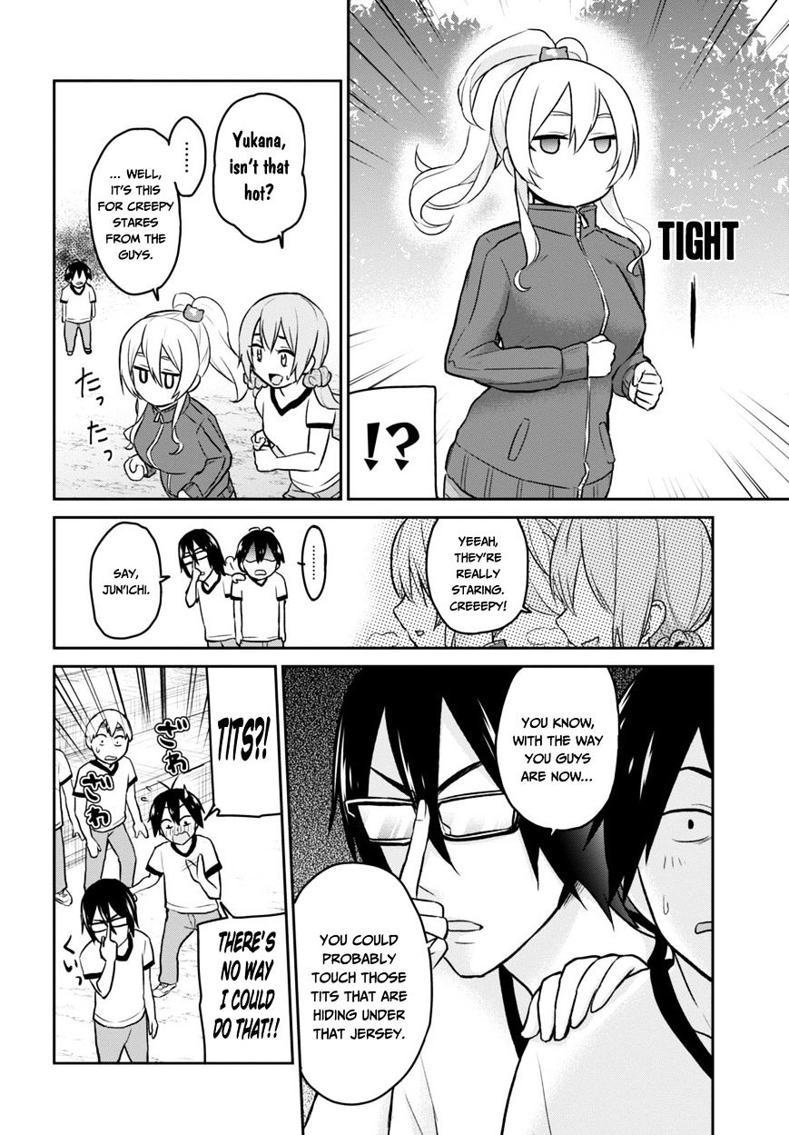 Hajimete No Gal Chapter 11 Page 6