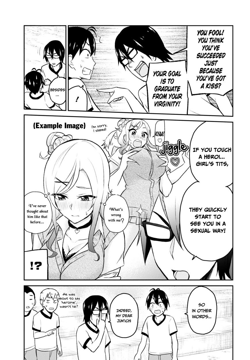 Hajimete No Gal Chapter 11 Page 7