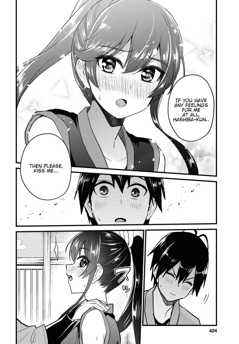 Hajimete No Gal Chapter 110 Page 14