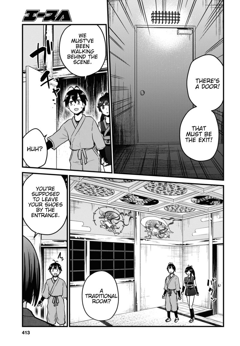 Hajimete No Gal Chapter 110 Page 3