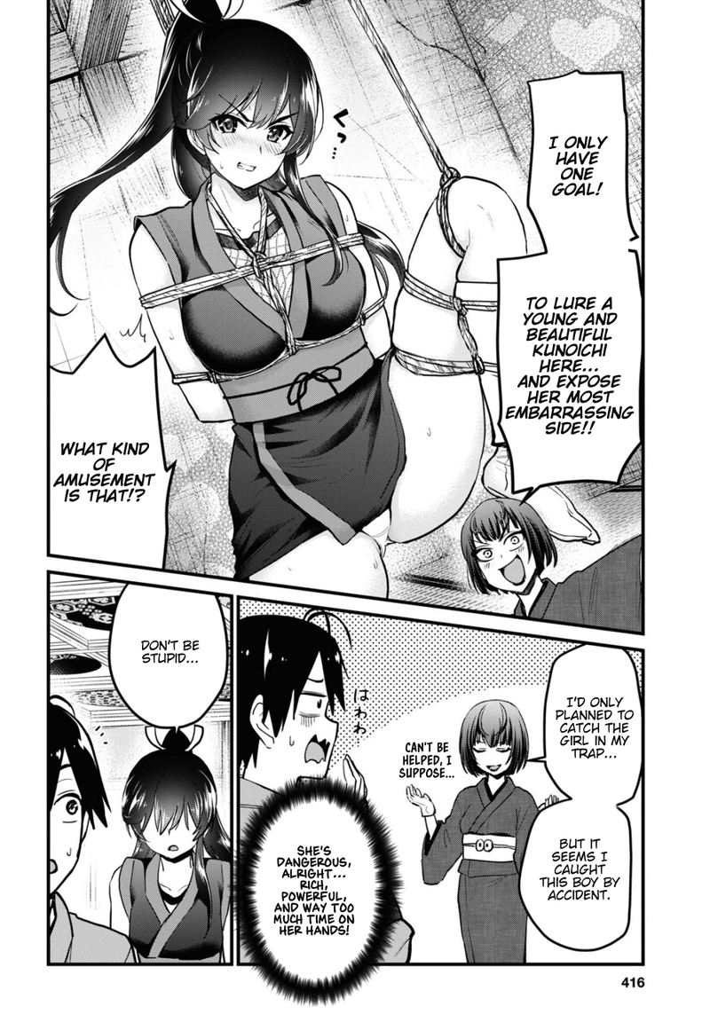 Hajimete No Gal Chapter 110 Page 6