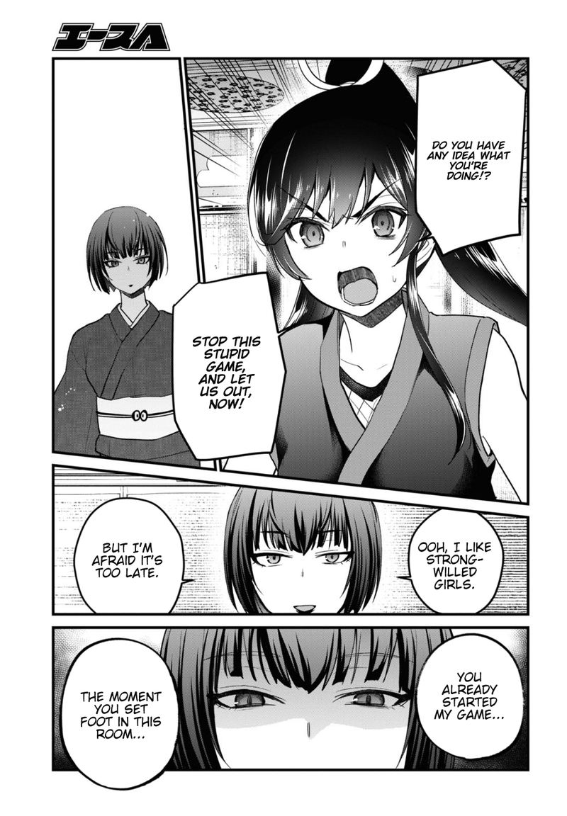 Hajimete No Gal Chapter 110 Page 7