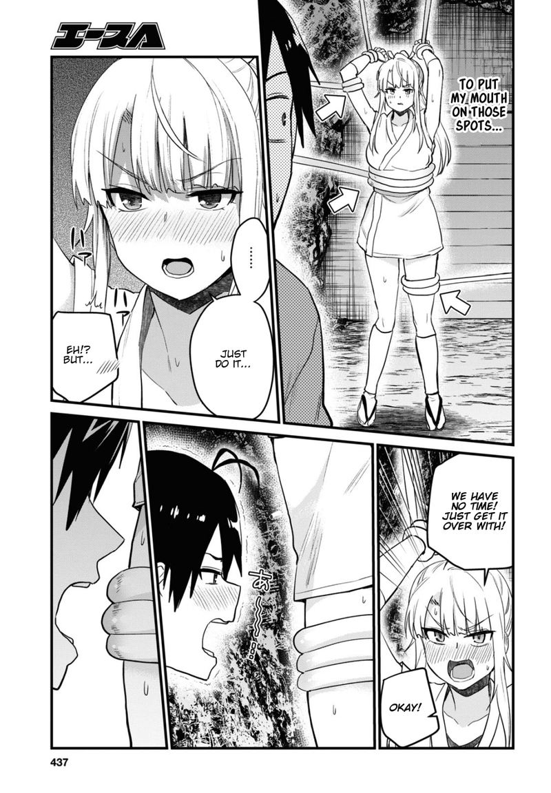 Hajimete No Gal Chapter 111 Page 11