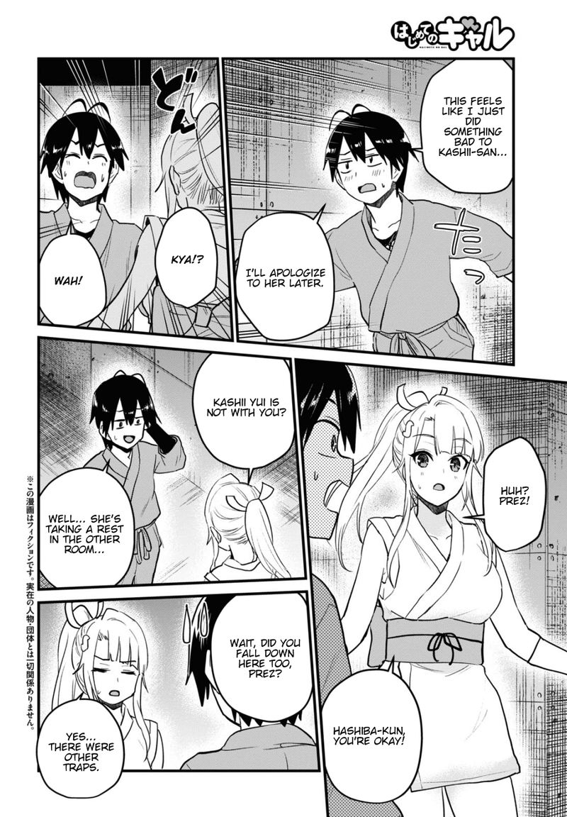 Hajimete No Gal Chapter 111 Page 2