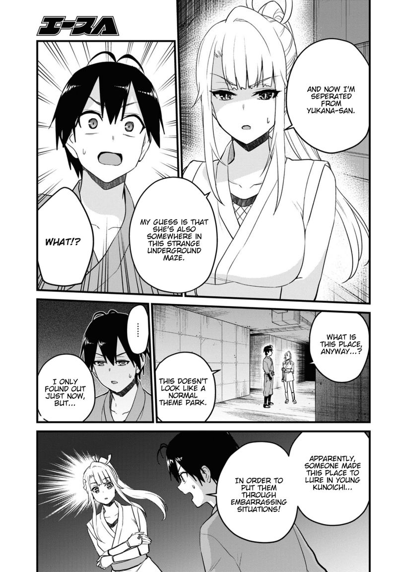 Hajimete No Gal Chapter 111 Page 3