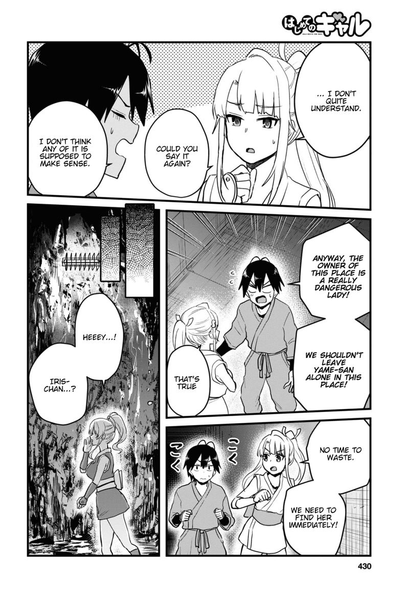 Hajimete No Gal Chapter 111 Page 4