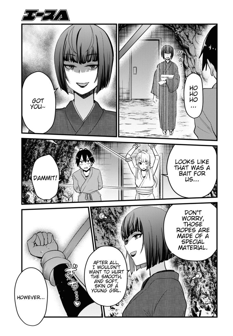 Hajimete No Gal Chapter 111 Page 7