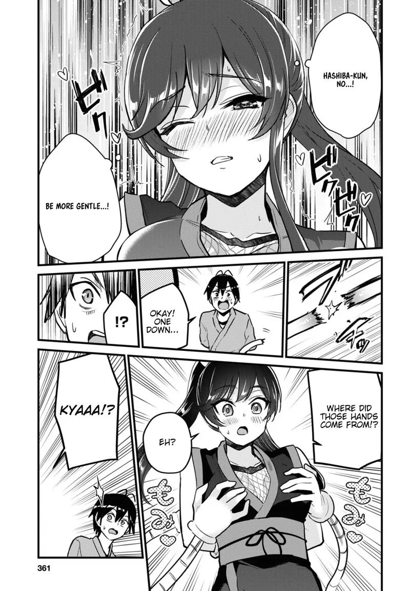 Hajimete No Gal Chapter 112 Page 11