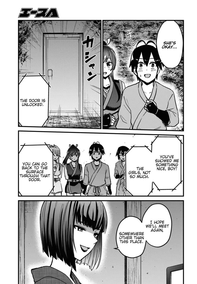 Hajimete No Gal Chapter 113 Page 13