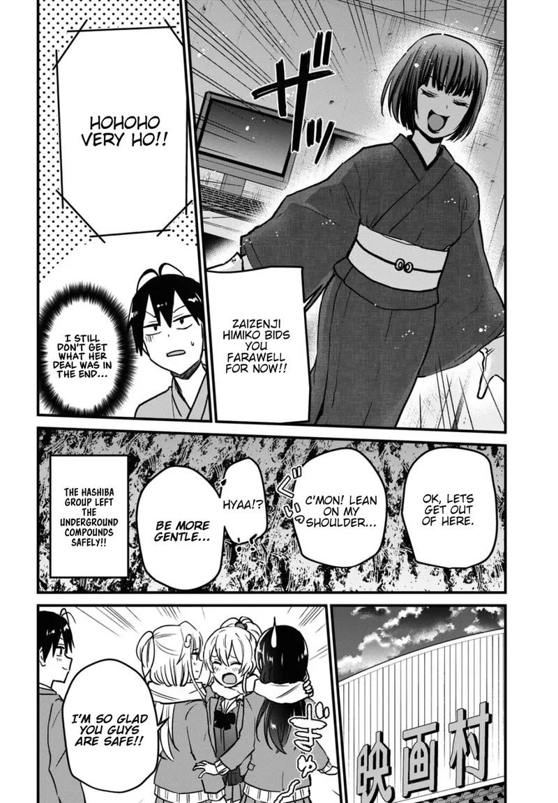 Hajimete No Gal Chapter 113 Page 14