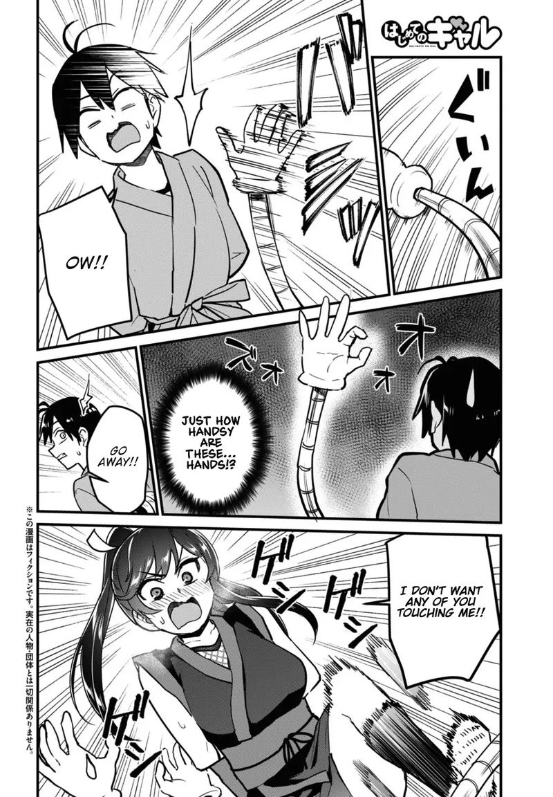 Hajimete No Gal Chapter 113 Page 2