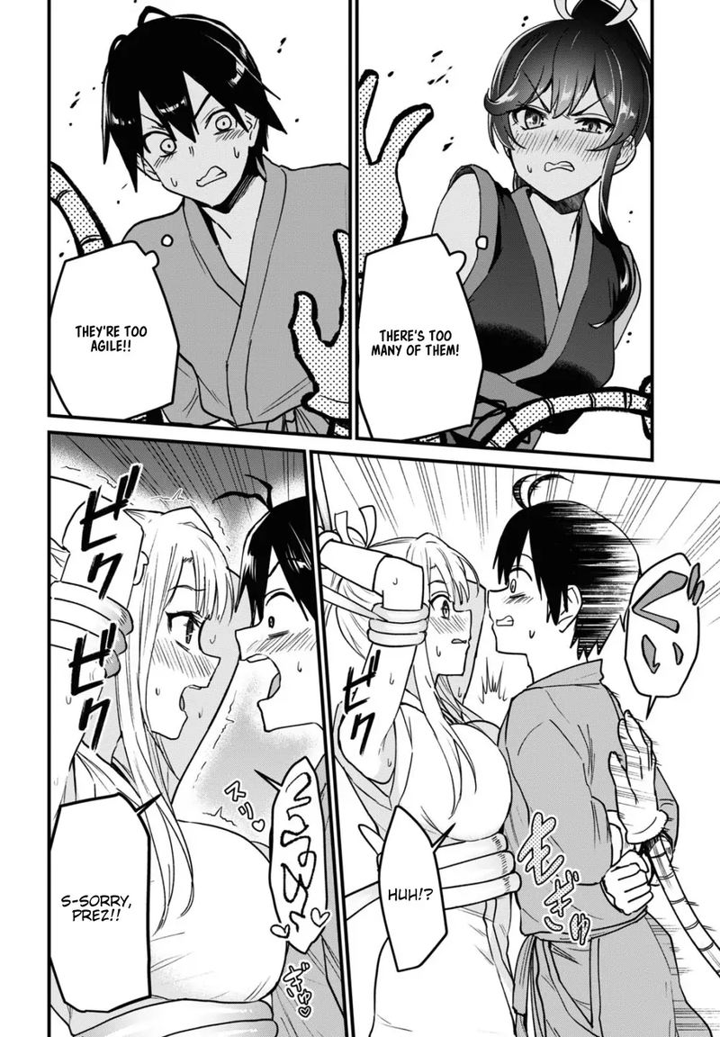 Hajimete No Gal Chapter 113 Page 4