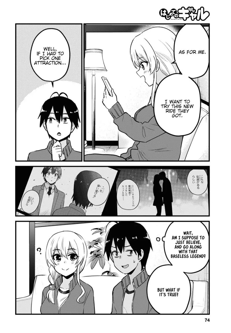 Hajimete No Gal Chapter 114 Page 10