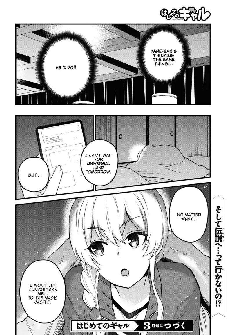 Hajimete No Gal Chapter 114 Page 16