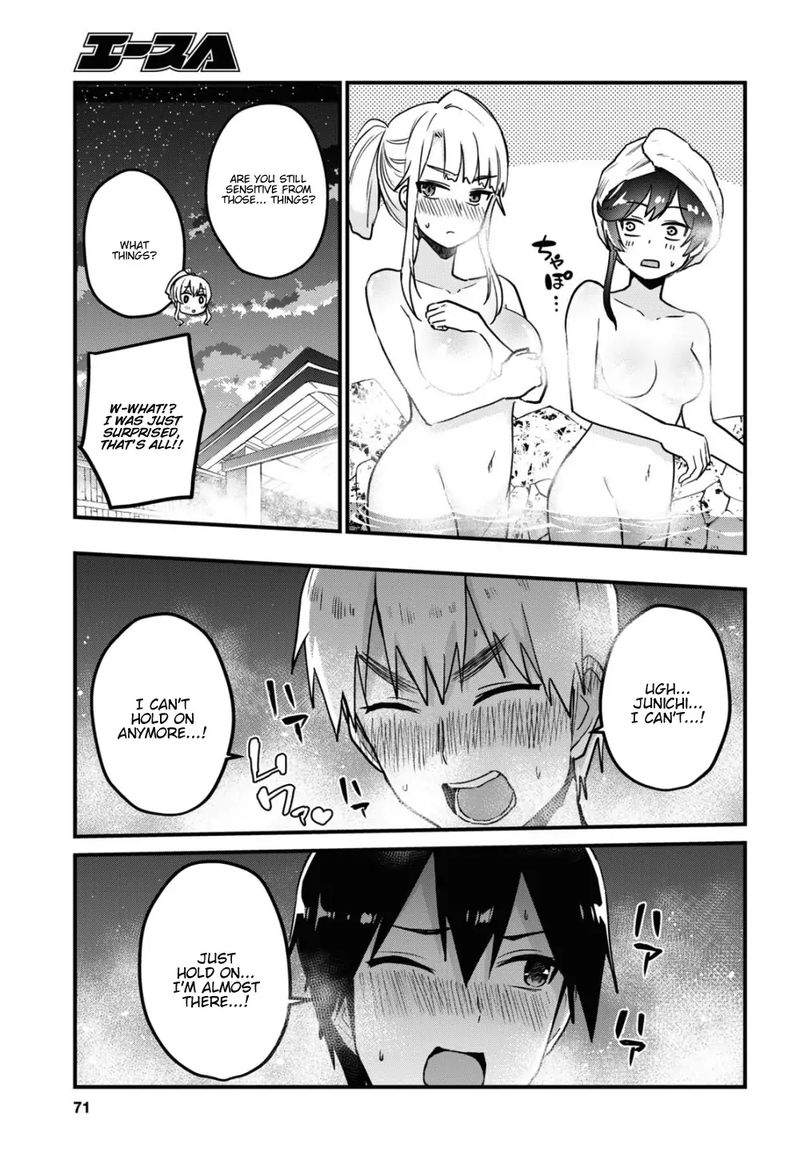 Hajimete No Gal Chapter 114 Page 7