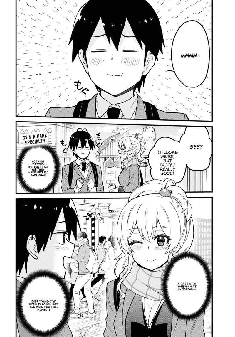 Hajimete No Gal Chapter 115 Page 5