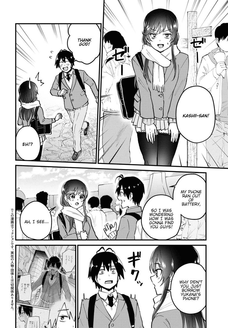 Hajimete No Gal Chapter 117 Page 2