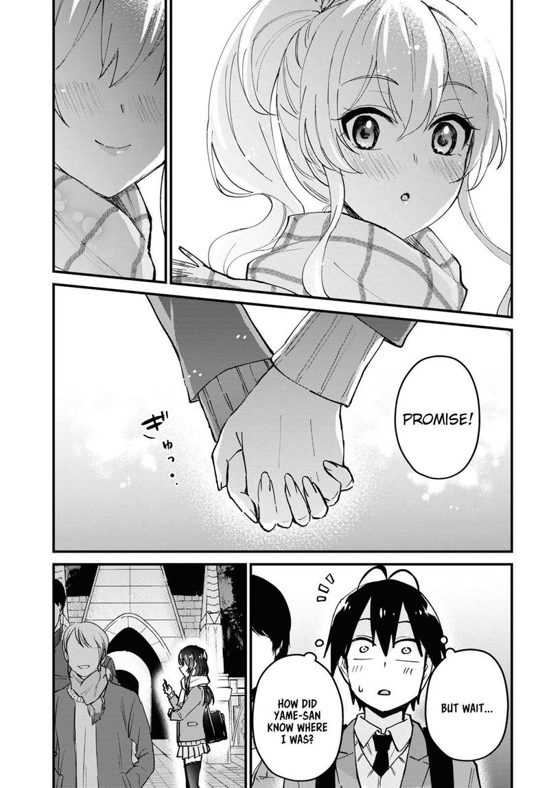 Hajimete No Gal Chapter 118 Page 13