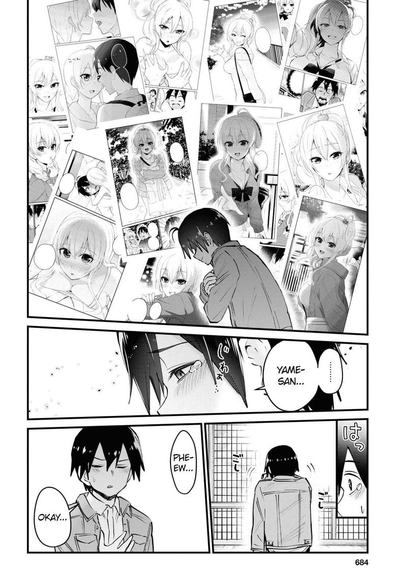 Hajimete No Gal Chapter 119 Page 12