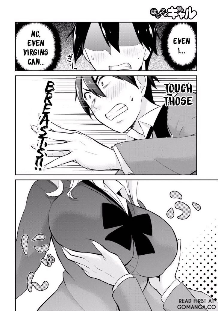 Hajimete No Gal Chapter 12 Page 11