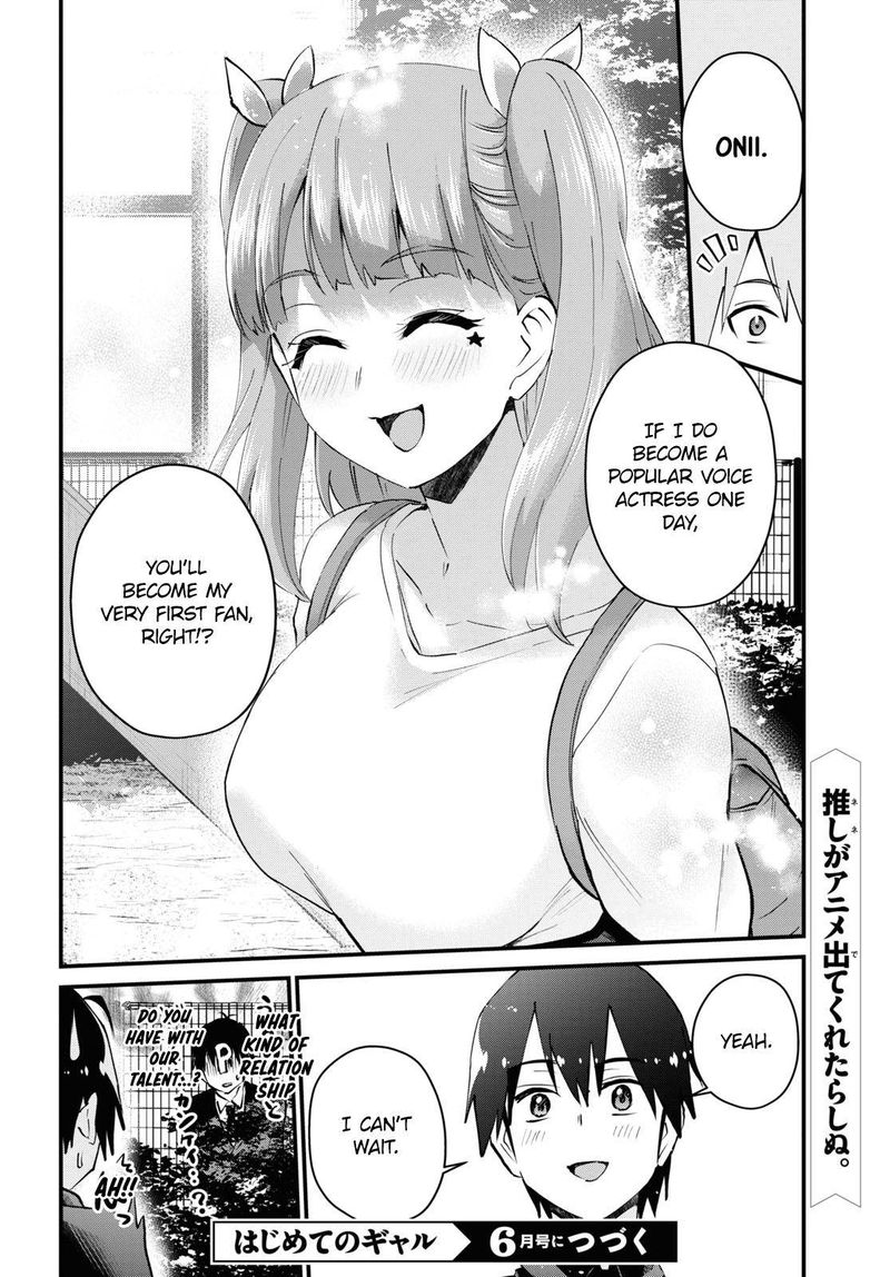 Hajimete No Gal Chapter 120 Page 16