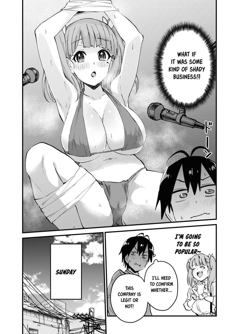 Hajimete No Gal Chapter 120 Page 5