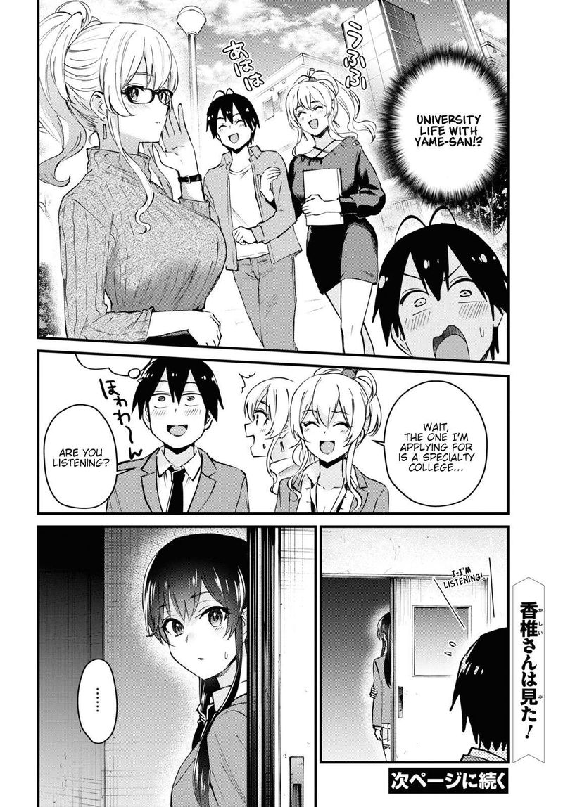 Hajimete No Gal Chapter 121 Page 14