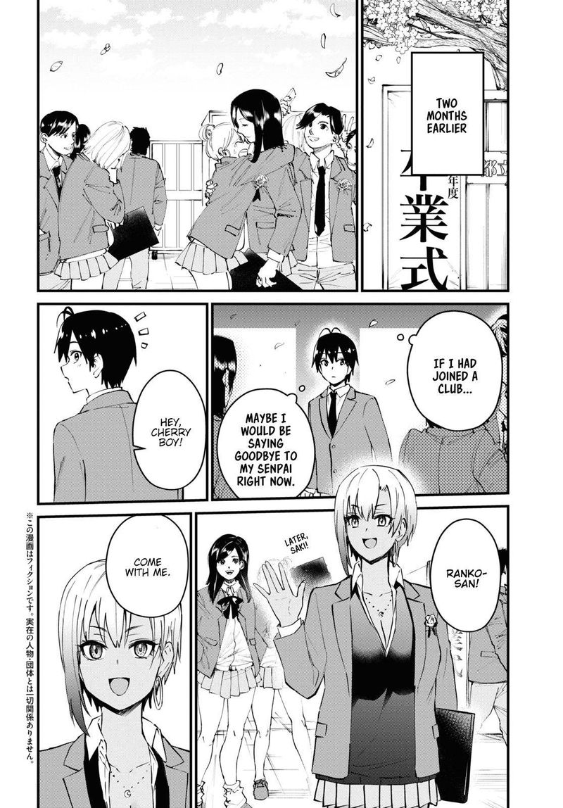 Hajimete No Gal Chapter 121 Page 2