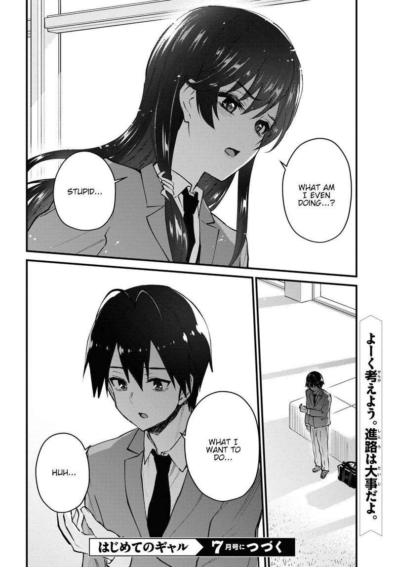 Hajimete No Gal Chapter 121 Page 30